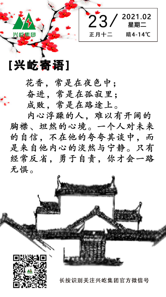 ʱ2.23.jpg