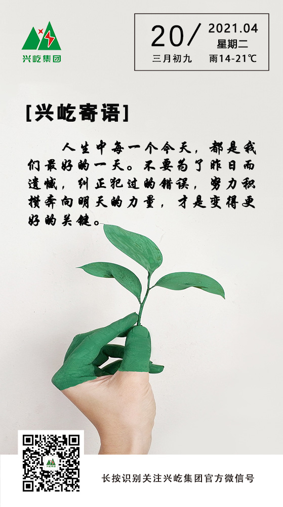 ʱ4.20.jpg