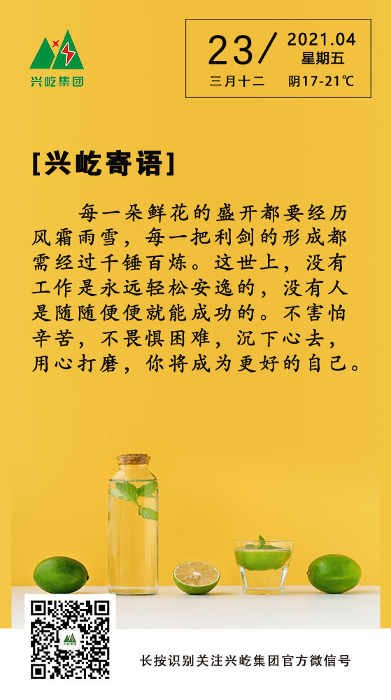 ʱ4.23.jpg