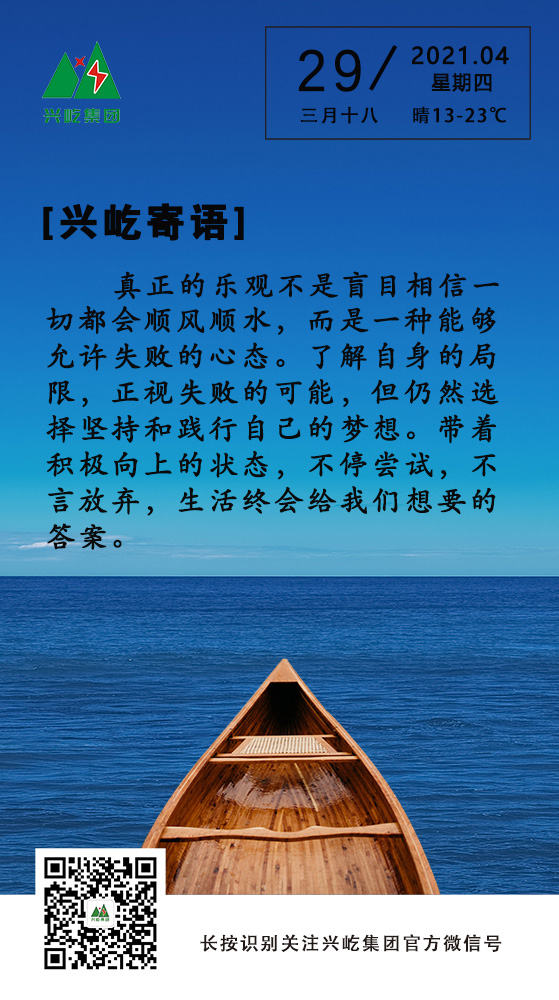 ʱ4.29(1).jpg