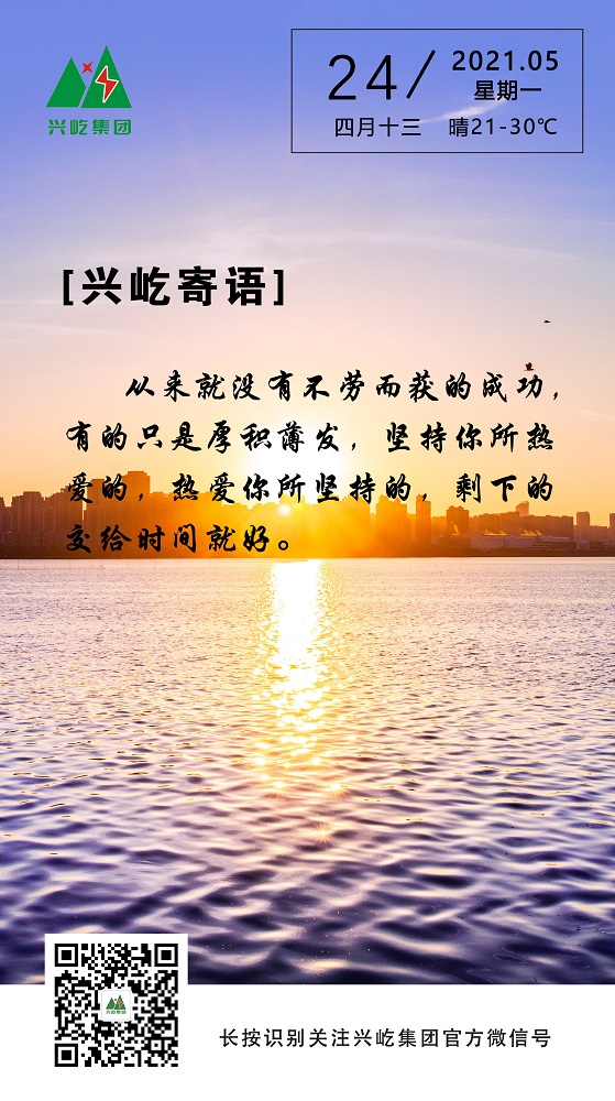 ʱ2021.5.24_.jpg