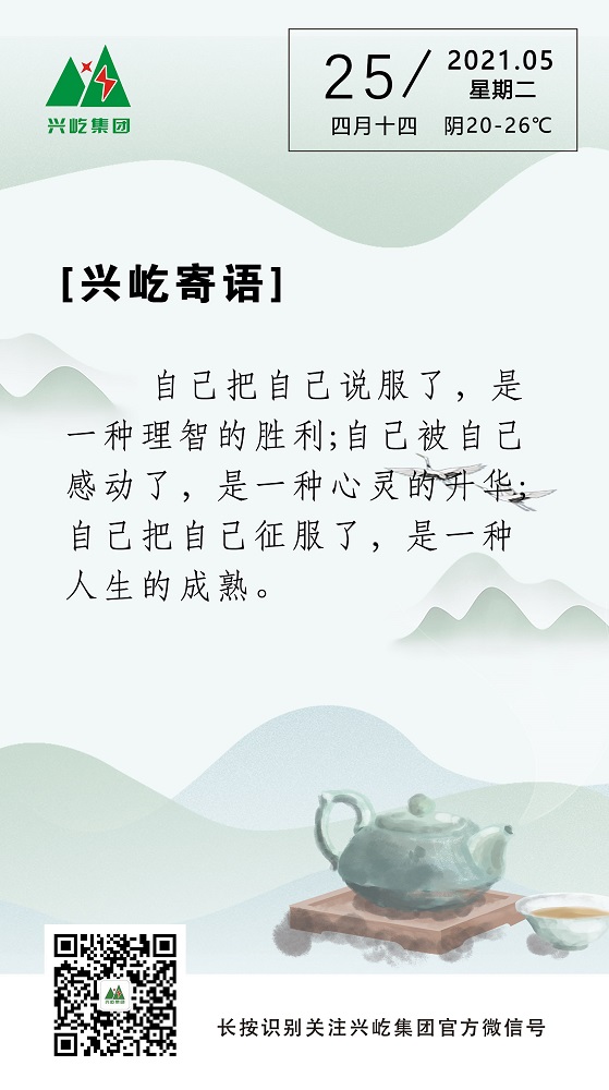 ʱ2021.5.25_.jpg