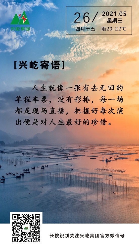 ʱ2021.5.26_.jpg