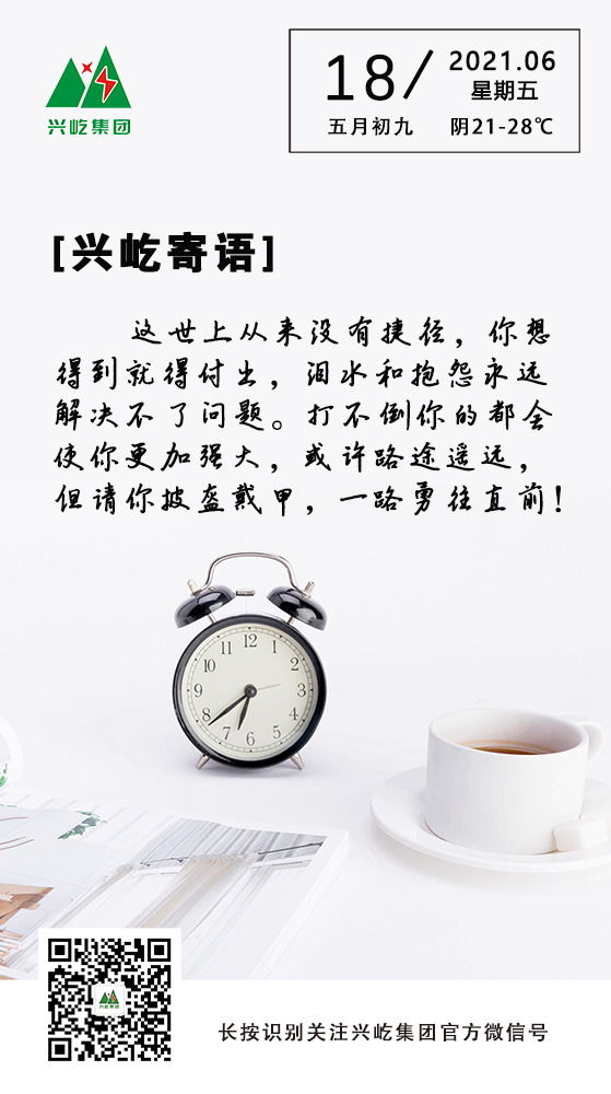 ʱ6.18.jpg