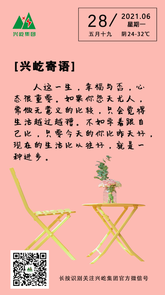 ʱ6.28.jpg