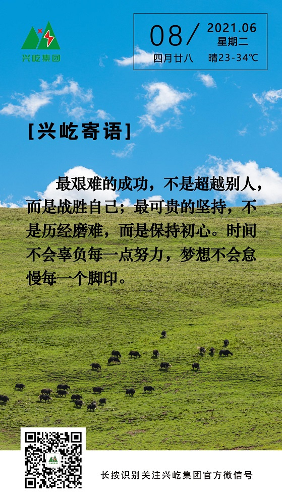 ʱ2021.6.8.jpg