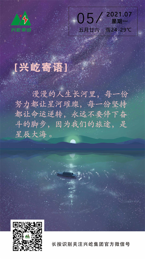 ʱ2021.7.5.jpg