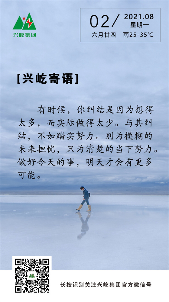 ʱ2021.8.2.jpg