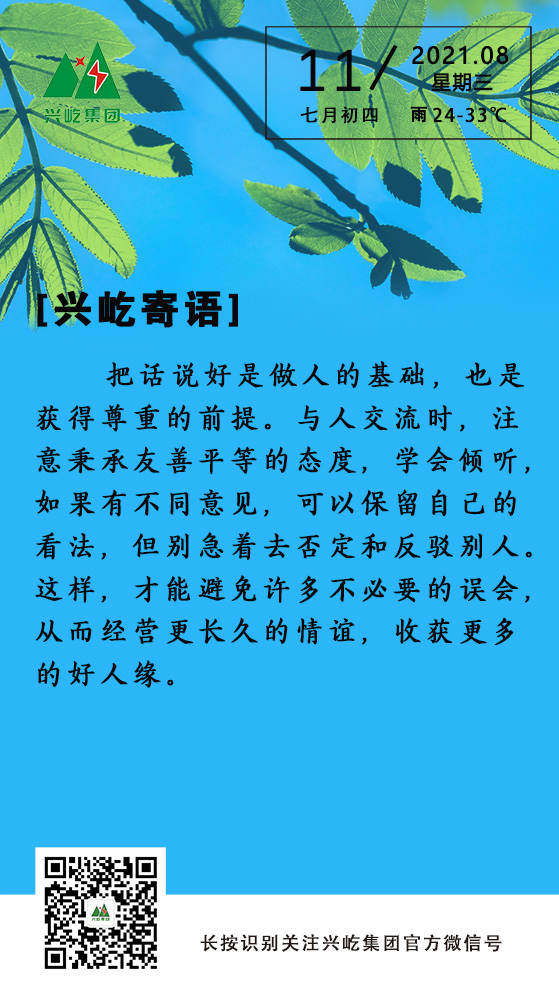 ʱ8.11.jpg