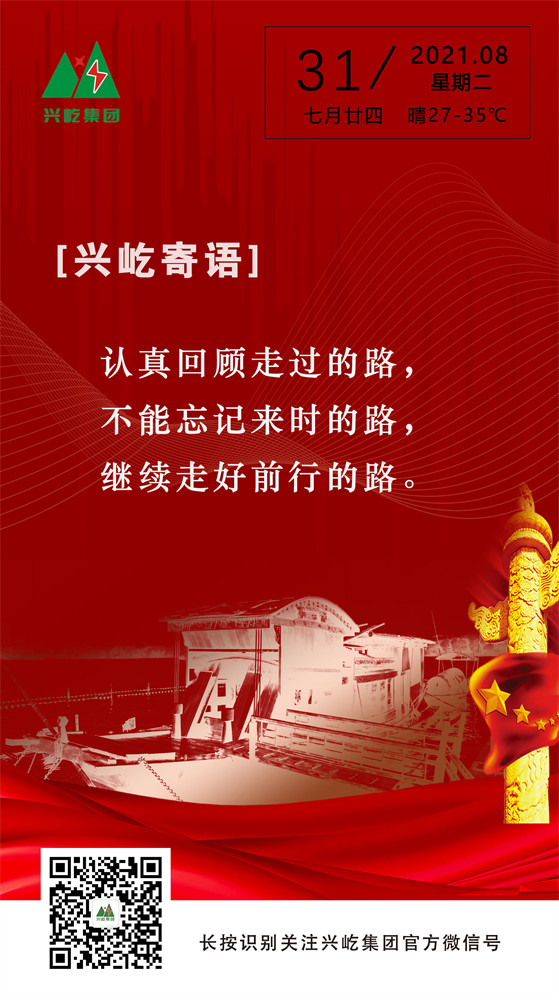 ʱ2021.8.31.jpg