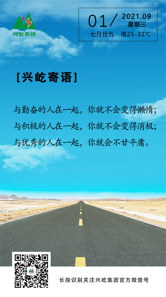 ʱ2021.9.1.jpg