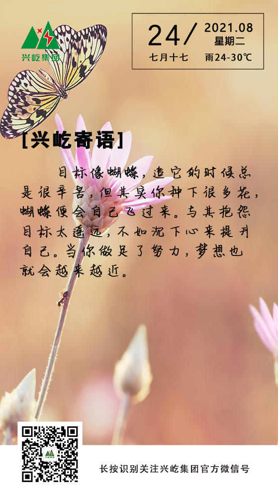 ʱ8.24.jpg