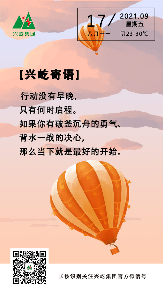 ʱ9.17.jpg