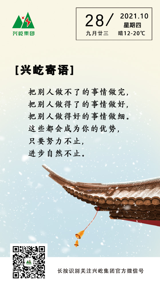 ʱ10.28.jpg
