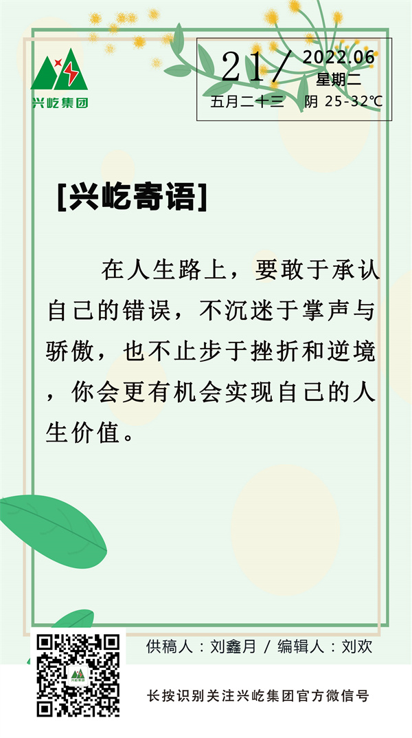 ʱ (6.21ܶ.jpg