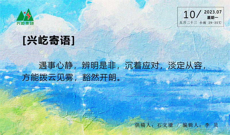 ʱ-ǲ!
