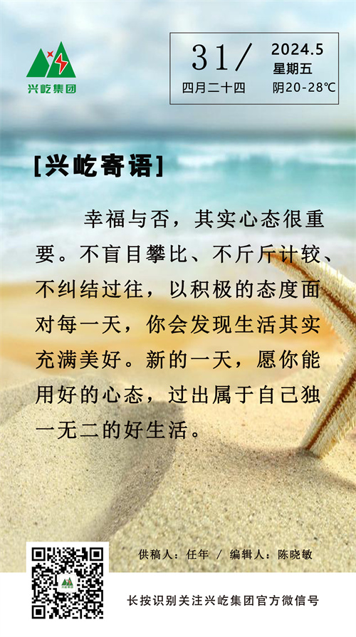 ֻʱ5.31.jpg
