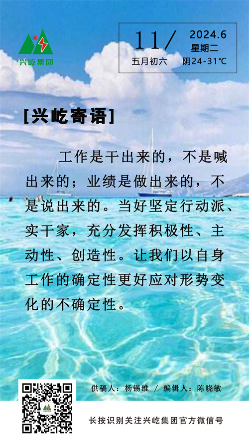 ֻʱ6.11.jpg