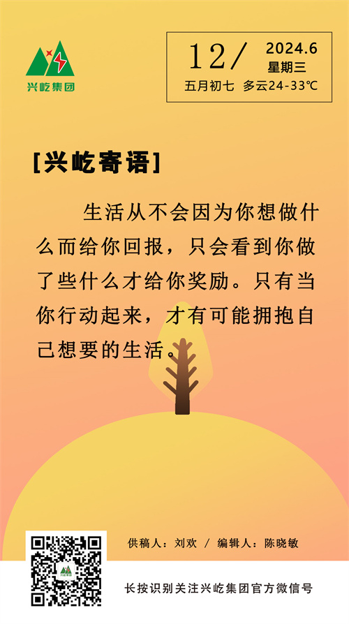 ֻʱ6.12.jpg