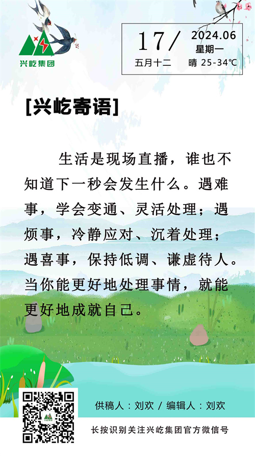 ʱ6.17һ.jpg