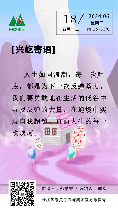 ʱ6.18ܶ.jpg