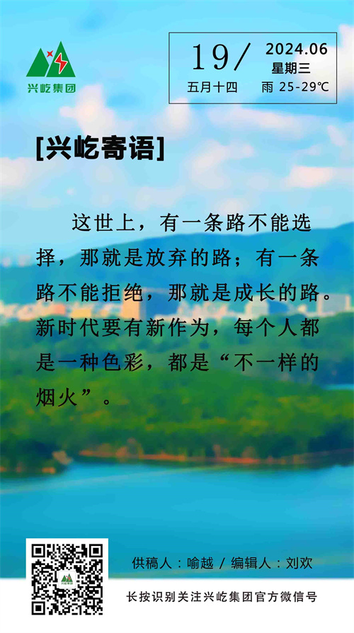 ʱ6.19.jpg