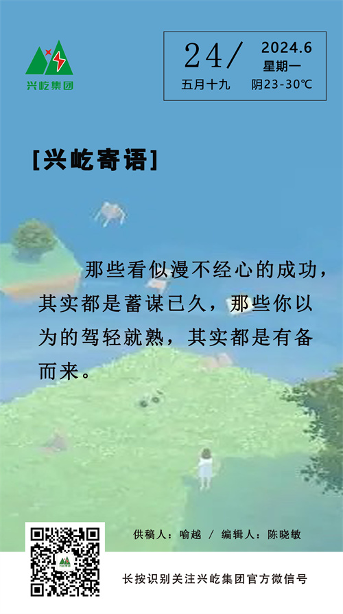 ֻʱ6.24.jpg