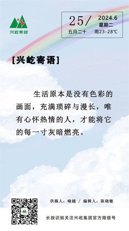 ֻʱ6.25.jpg