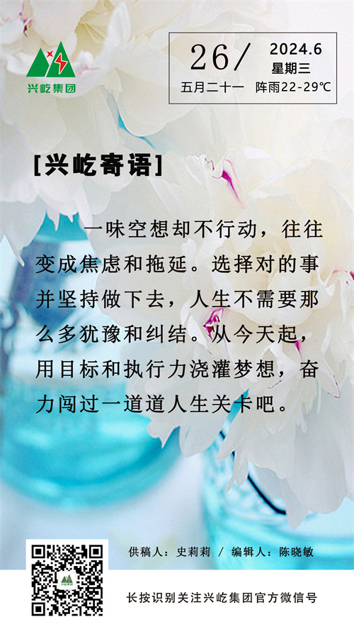 ֻʱ6.26.jpg