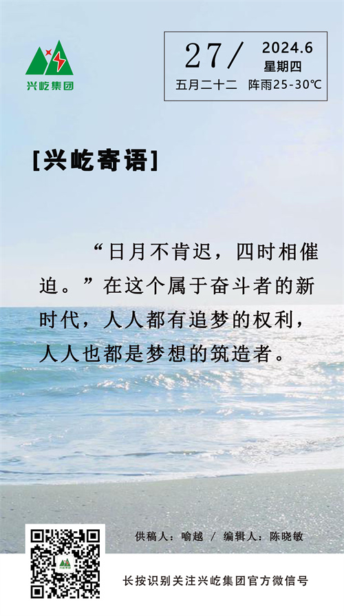 ֻʱ6.27.jpg