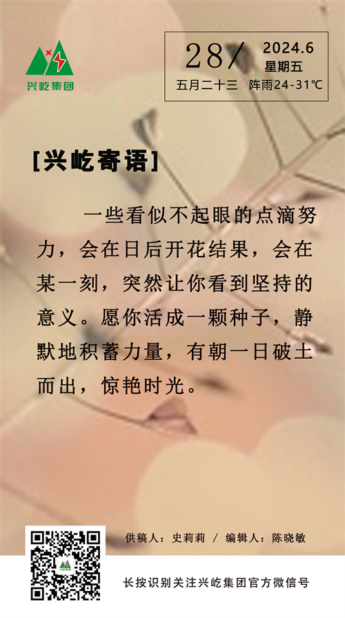 ֻʱ6.28.jpg