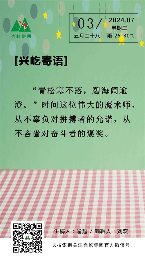 ʱ7.3.jpg